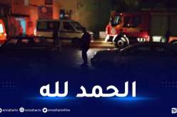 قالمة: إنقاذ عائلة من 4 أشخاص من الموت إختناقا بالغاز