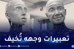 روبوت يشبه البشر يثير الرعب.. شاهد لحظة إستيقاظه