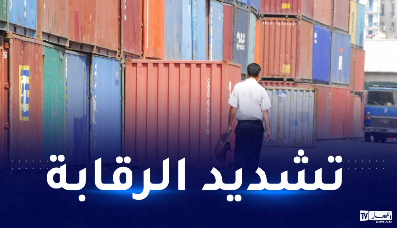 وزارة التجارة: منع دخول 807 حمولة لمنتجات غير مطابقة بقيمة 1700 مليار