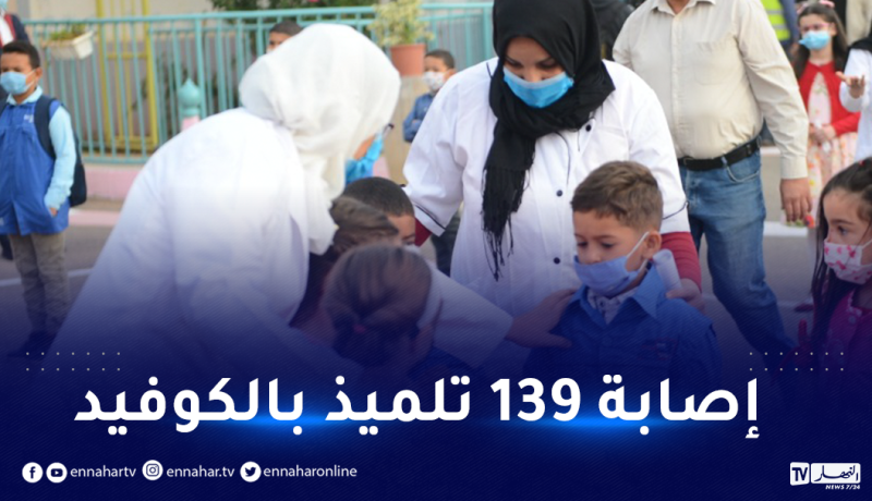 بالتفاصيل.. مدير الصحة لولاية تيزي وزو يكشف آخر الأرقام عن الوضعية الوبائية