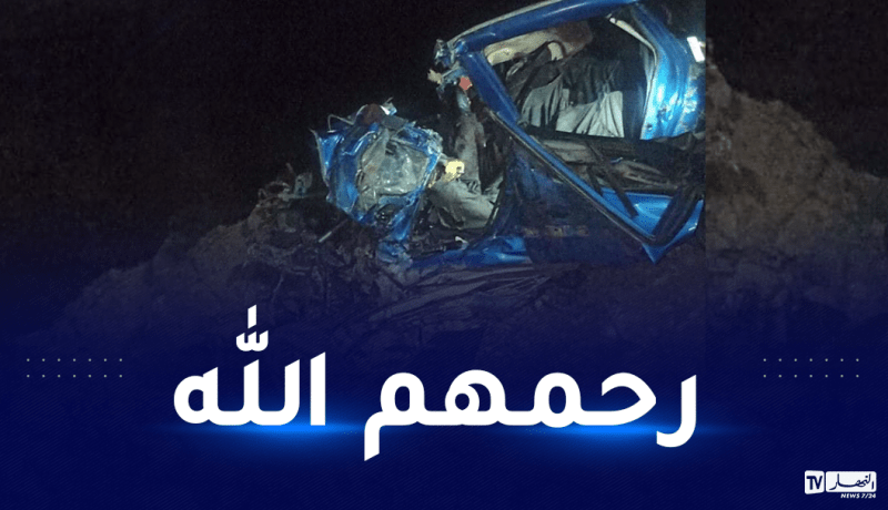 تبسة: وفاة شخصين وإصابة 5 آخرين بجروح في حادث مرور