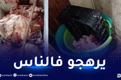 قسنطينة: حجز قرابة 3 قناطير ونصف من اللحوم الحمراء الفاسدة