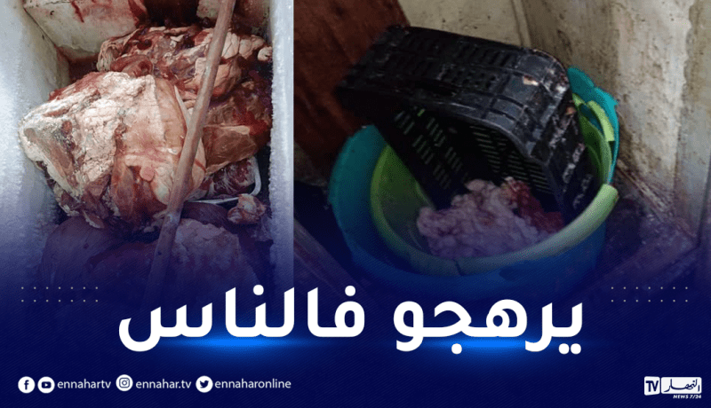العاصمة: الدرك يحجز كمية من اللحوم الحمراء الفاسدة بسيدي موسى