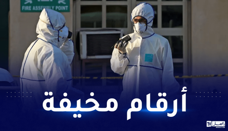 قائمة الدول الأكثر تضررا من فيروس كورونا