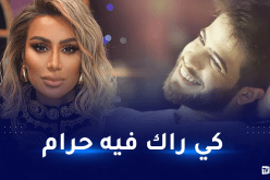 مايا دياب تتهجم على أدهم نابلسي بعد تصريحه حول سبب اعتزاله