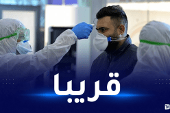 خبير بريطاني يتنبأ بموعد إنتهاء قيود كورونا