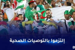 وزارة الخارجية تحذّر المناصرين المتوجهين إلى الكاميرون