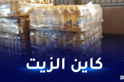مديرية التجارة لولاية تيارت تنفي إشاعة ندرة الزيت