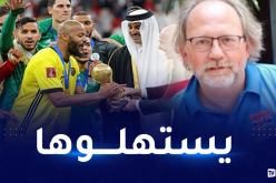 مدرب غامبيا: “تتويج الخضر بكأس العرب لم يكن مفاجأة بالنسبة لي”