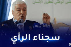 لزهاري: إطلاق سراح أكثر من 18 ألف سجين خلال هذه السنة