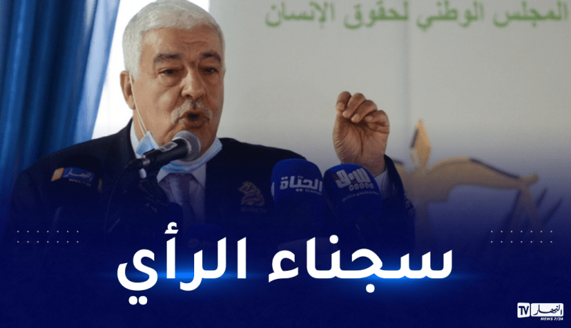 لزهاري: إطلاق سراح أكثر من 18 ألف سجين خلال هذه السنة