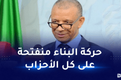 بن قرينة: من الضروري معالجة الثغرات الموجودة في قانون الإنتخابات