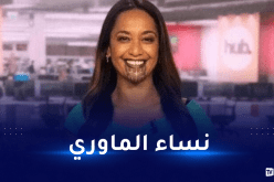 لأول مرّة في تاريخ الإعلام.. مذيعة تقدم نشرة أخبار بوشم على وجهها