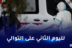 روسيا تسجل أقل من ألف وفاة و25 ألف إصابة بكورونا