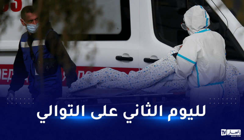روسيا تسجل أقل من ألف وفاة و25 ألف إصابة بكورونا