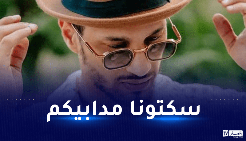 سولكينغ لمُنتقدي تهنئة الكريسماس: أئمة أنستغرام.. سكتونا!
