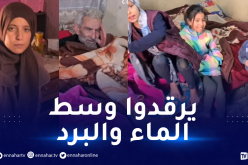 يوميات عائلة أمينة.. قصة يوتوبوز تعيش ظروفا لا يتحملها بشر رفقة أطفالها!