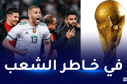 سليماني: “علينا التضحية في مباراة السد لضمان التأهل للمونديال”