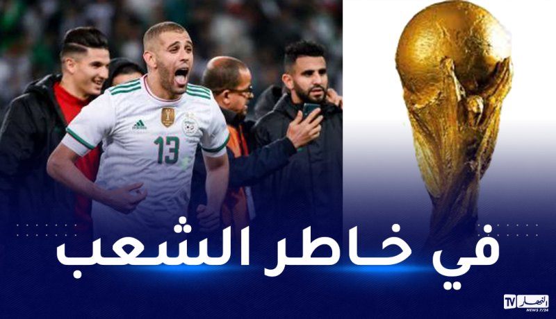 سليماني: “علينا التضحية في مباراة السد لضمان التأهل للمونديال”