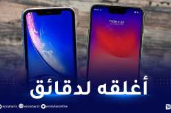 5 طُرق تساعدك في إطالة عمر هاتفك الذكي