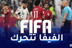 الفاف تتحرك ضد حكم مُباراة قطر وهكذا ردت الفيفا