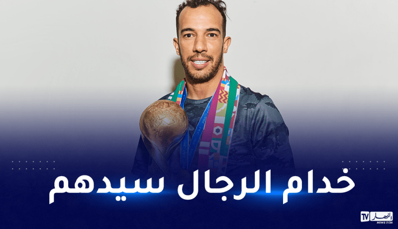 من عون أمن في الميترو لبطل قومي.. بن العمري يكشف تفاصيل مثيرة