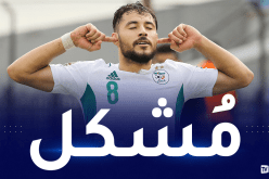 لهذا السبب.. حُلم بلايلي بالإحتراف الأوروبي مُهدد