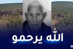 عنابة: العثور على الشيخ علاوة رويخي