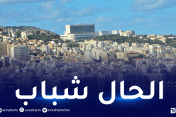 هذه توقعات الطقس اليوم الجمعة