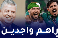 عمارة: “بونجاح جاهز وفسخ بلايلي لعقده لن يؤثر عليه”