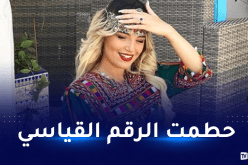 6 ملايين متابع لنوميديا لزول على الأنستغرام