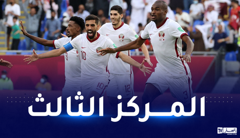 قطر تطيح بمصر وتظفر بالمركز الثالث لبطولة كأس العرب