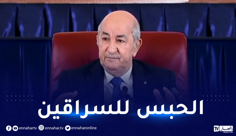 رئيس الجمهورية: لايمكن متابعة مسؤول قضائيا لأنه أخطأ في بعض الإجراءات