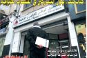 “كناب بنك” يمول المشاركين في الصفقات العمومية