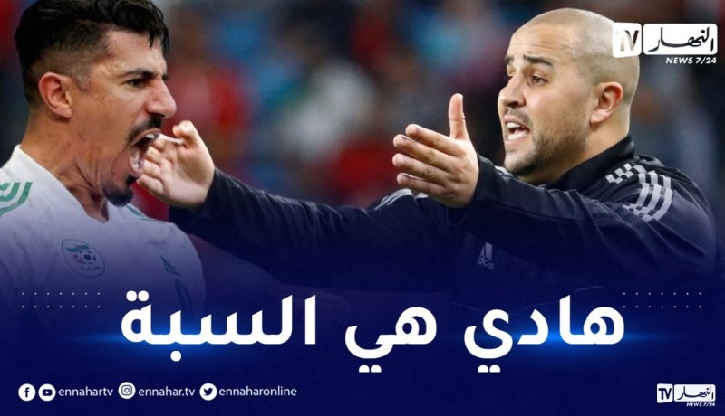 بوقرة يكشف سبب استبعاده لبونجاح عن مواجهة المغرب