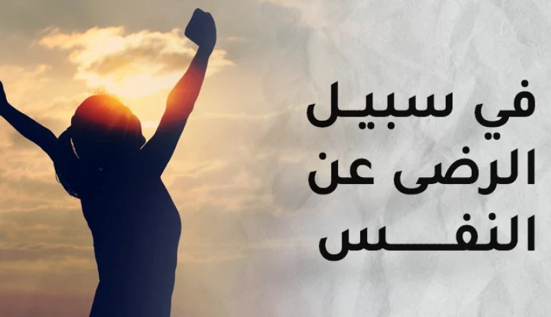 كلام من القلب