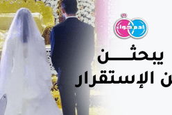 لن أشترط سوى الحلال.. وزوجا أجعله سيد الرجال