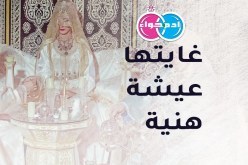 مهري بسيط.. حب جميل وعلاقة شعارها الاستمرار الطويل