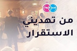 عاصمي يناشد امرأة تقدر وتصون.. فمن تفوز بحبه في الحلال