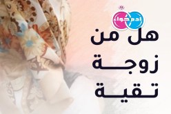 قبائلي أصيل يناشد من تعيد الأمل لقلبه