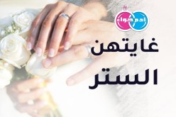 موظفة مستقرة تستقبلك في بيتها الكبير