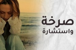  أبي النقطة السوداء في حياتي