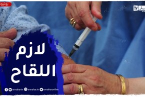أخصائيون.. التلقيح ضد الأنفلونزا الموسمية والكوفيد والحذر من المتحور أوميكرون