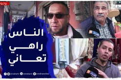 صريح جدا: برج بوعريريح..هكذا أثرت جائــ_حة كورونا على الأنشطة التجارية !