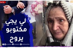صريح جدا: زواج الأخت الصغرى قبل الكبرى.. صراع التقاليد أم موروث تجاوزه الزمن