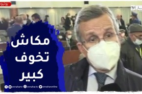 “وزير الصحة :” كل ما يقال حول أوميكـ.ـرون ليس مؤكد