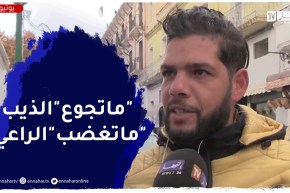 صريح جدا : هكذا يتعامل الرجل الجزائري مع زوجته عندما تشتكي من والدته