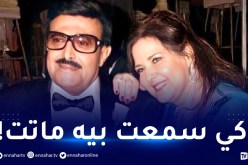 حسن الرداد يحسم الجدل حول وفاة دلال عبد العزيز بعد علمها بوفاة سمير غانم