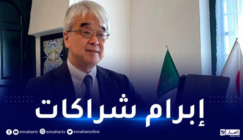 اليابان ترغب في دخول سوق صناعة السيارات بالجزائر