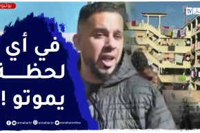 مستغانم .. سكان عمارات حي العرصة تحت خطـ.ـر الإنهيار